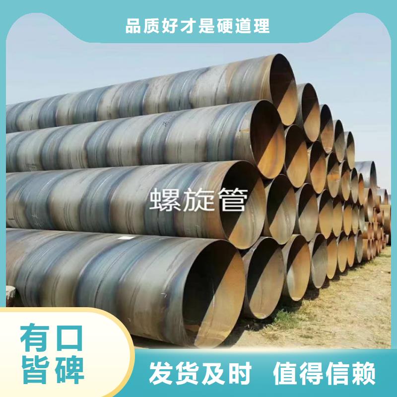 1820螺旋管價格優勢大