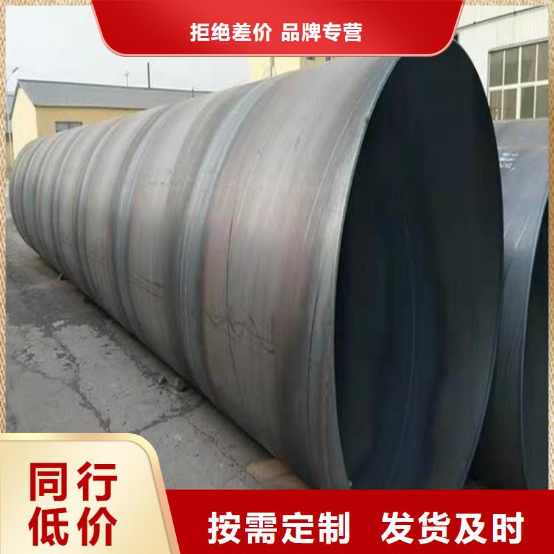 螺旋管方矩管廠家隨心所欲定制
