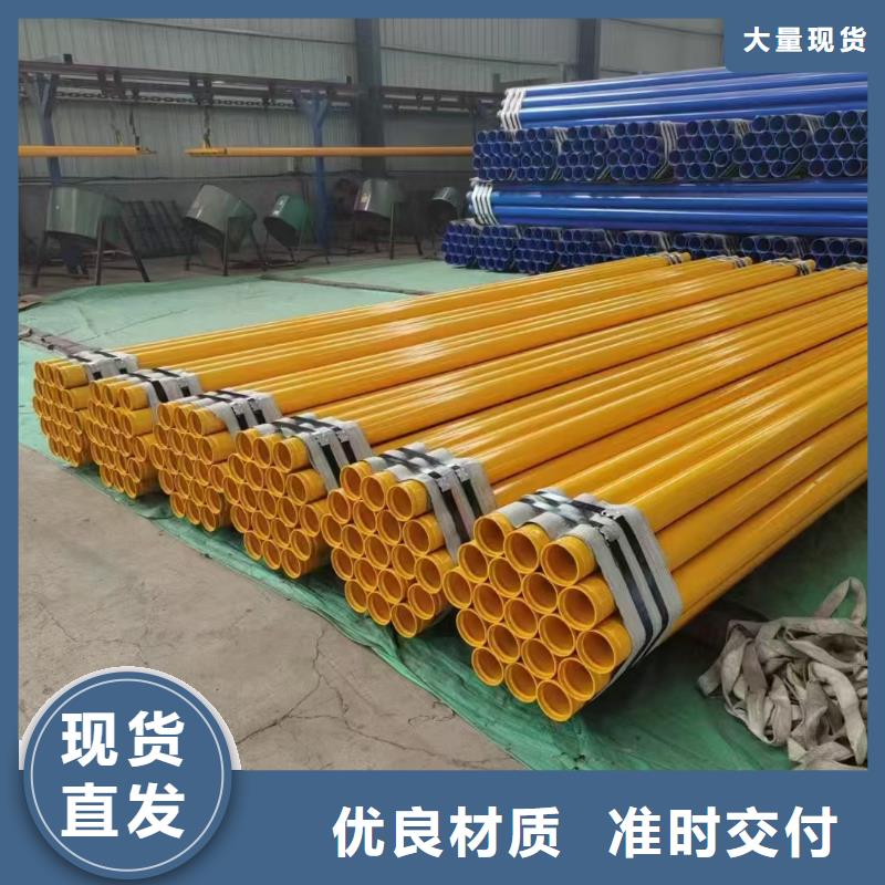 螺旋管_【无缝钢管厂家】现货直供