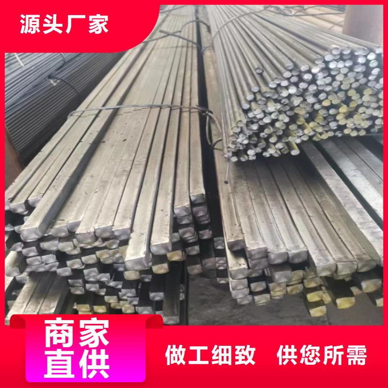85*85冷拔圓鋼【其他】