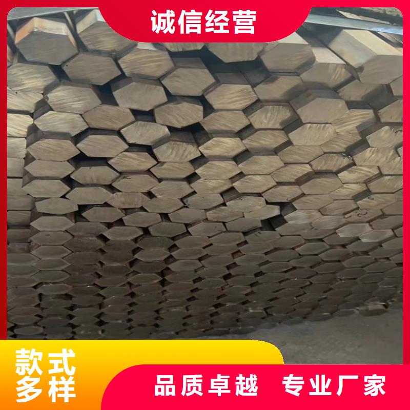 38*381215冷拔圓鋼【其他】