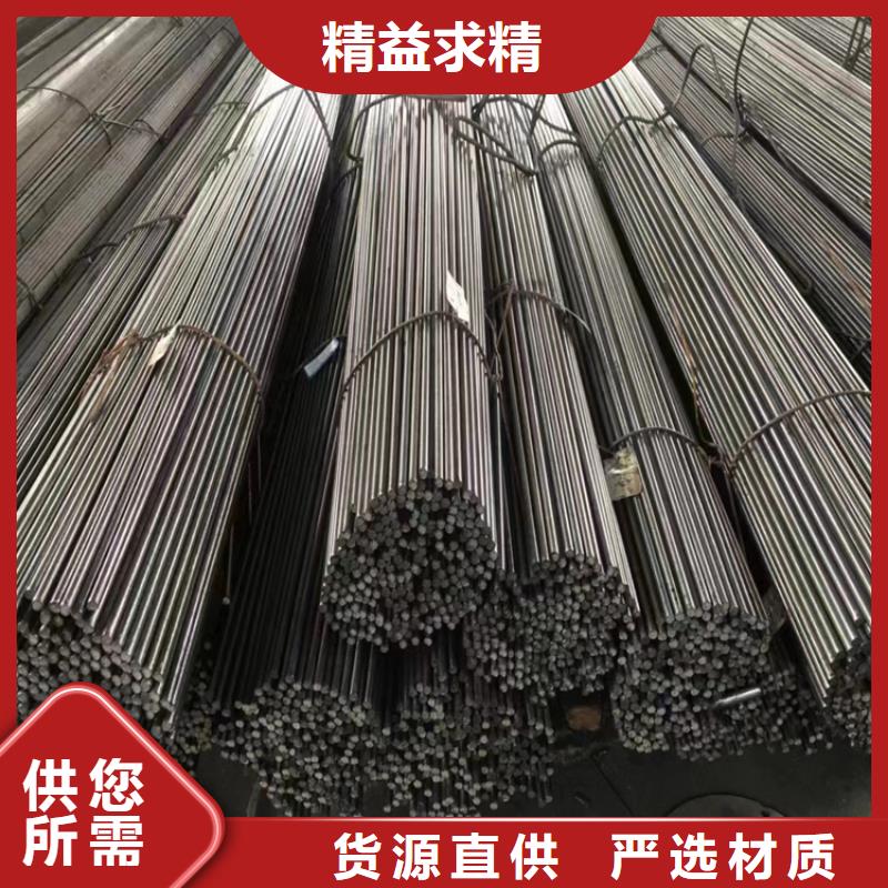 28*28Q235B冷拔圓鋼【其他】