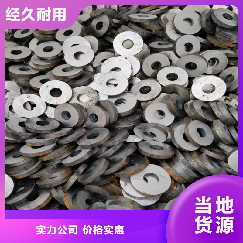冷拔鋼精密無縫鋼管把實惠留給您