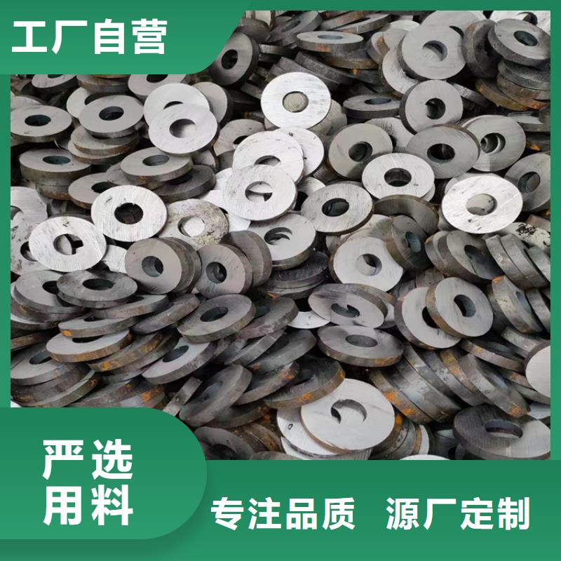 冷拔鋼無縫鋼管廠家讓利客戶