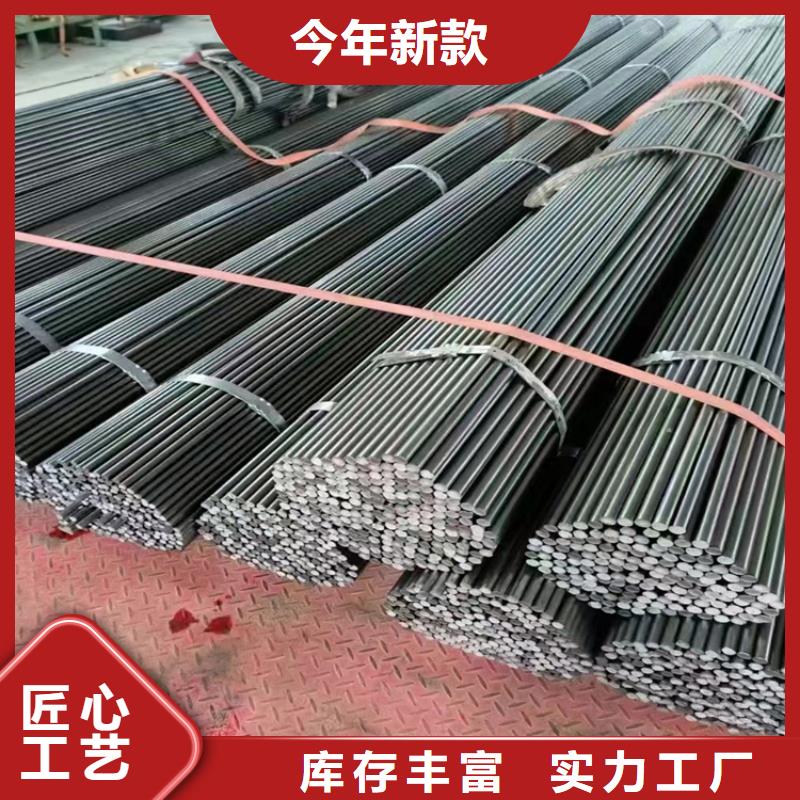 38*381215冷拔圓鋼【其他】