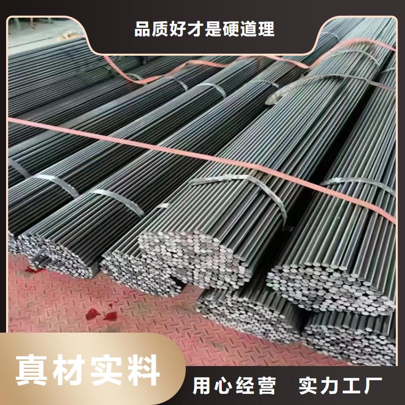 30*30Q355B冷拔圓鋼【其他】