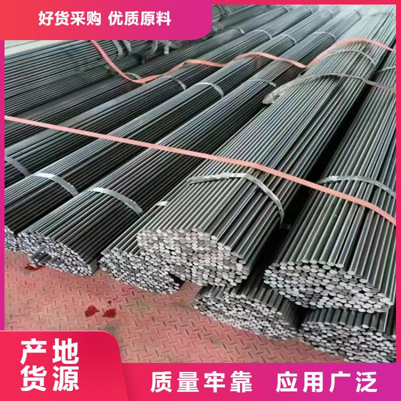 38*381215冷拔圓鋼【其他】