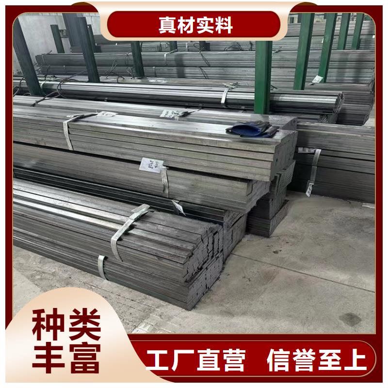 85*85冷拔圓鋼【其他】
