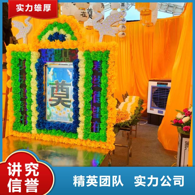 常州武進(jìn)區(qū)湟里鎮(zhèn)逝者后續(xù)關(guān)懷全程專業(yè)服務(wù)