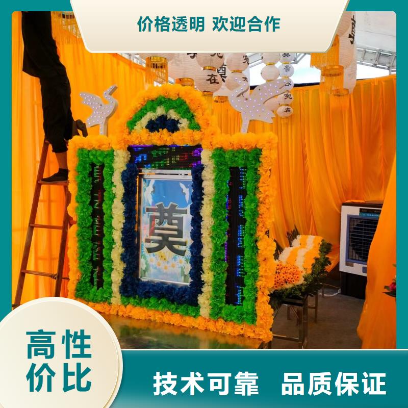 宿遷市沭陽縣隴集鎮(zhèn)臨終咨詢一條龍服務