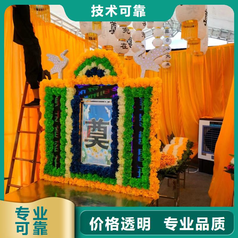 常州武進(jìn)區(qū)湟里鎮(zhèn)逝者后續(xù)關(guān)懷全程專業(yè)服務(wù)