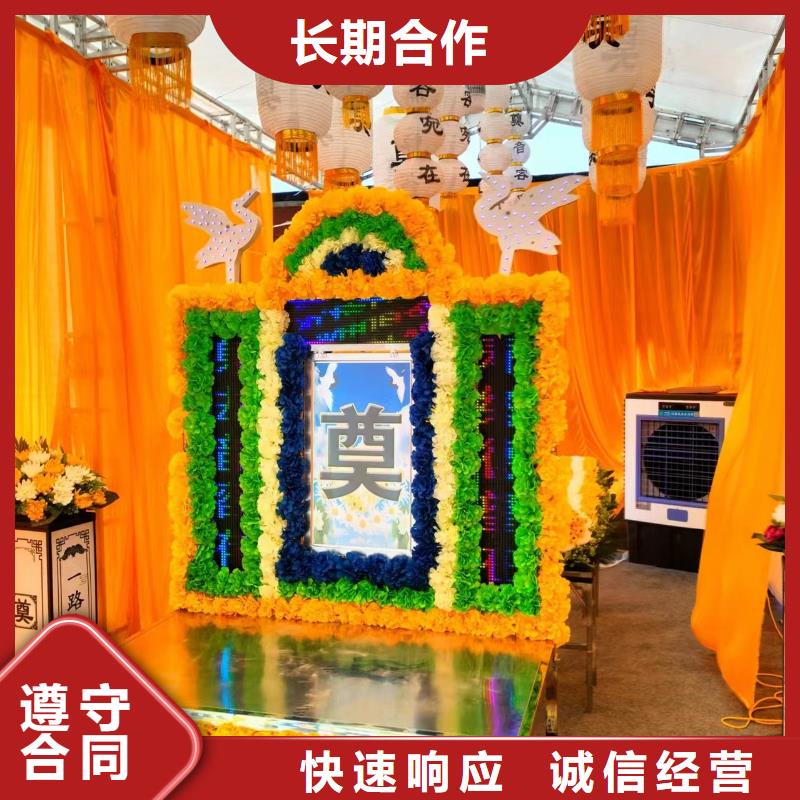 沭陽縣吳集鎮(zhèn)逝者后續(xù)關(guān)懷省心