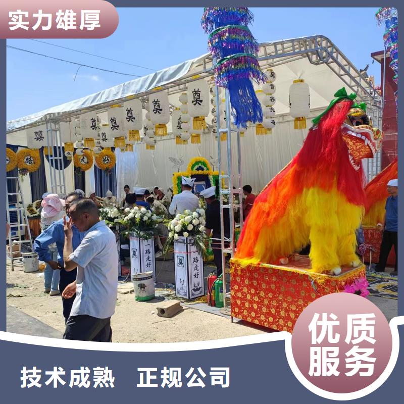 宿遷市沭陽縣龍廟鎮殯儀用品專業團隊