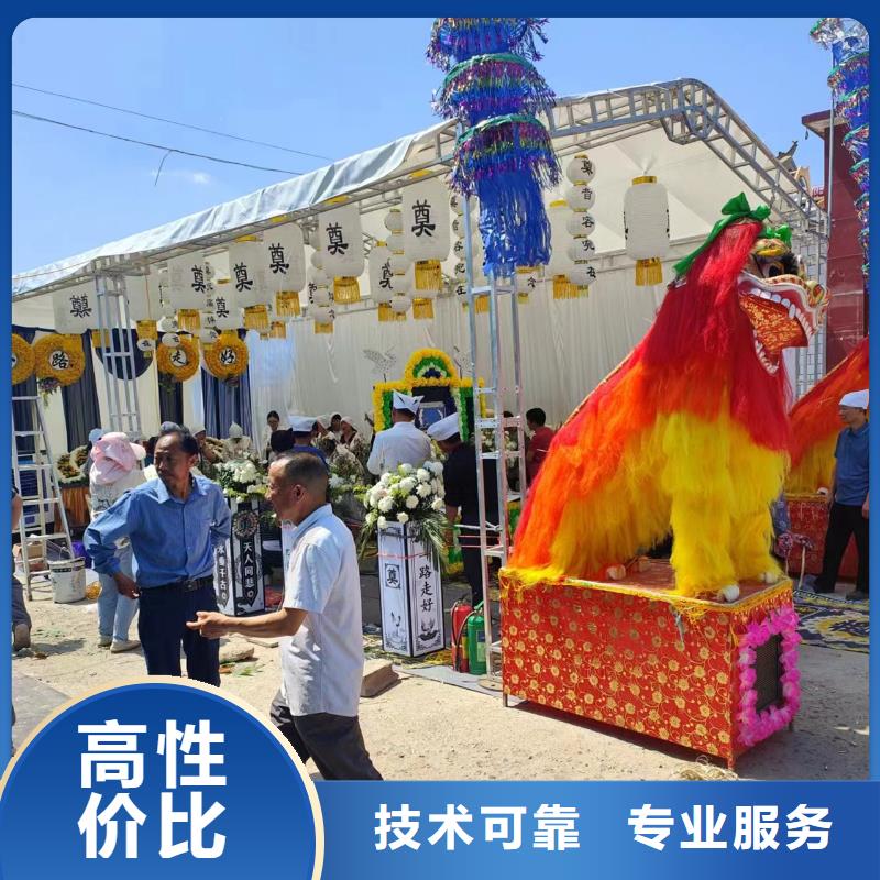 宿遷市泗陽縣盧集鎮(zhèn)喪葬策劃全程專業(yè)服務(wù)