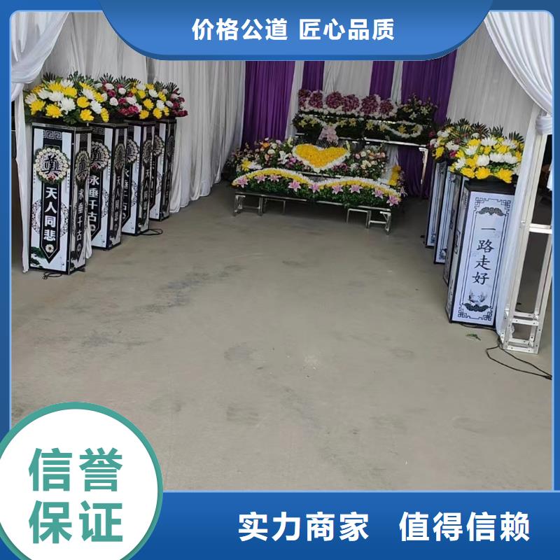 鹽城響水縣運河鎮逝者臨終咨詢一站式服務