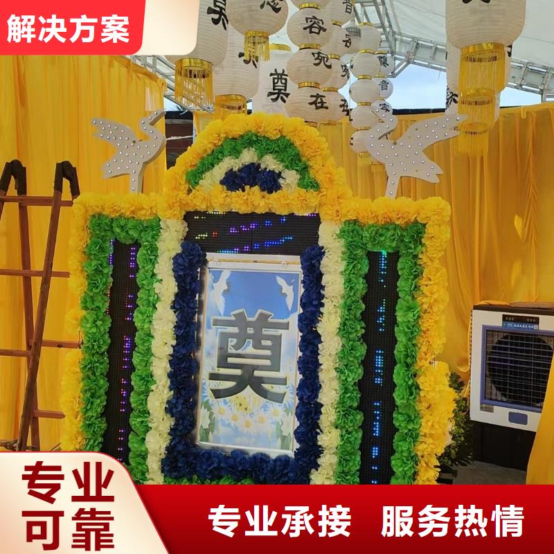 鹽城響水縣運河鎮逝者臨終咨詢一站式服務