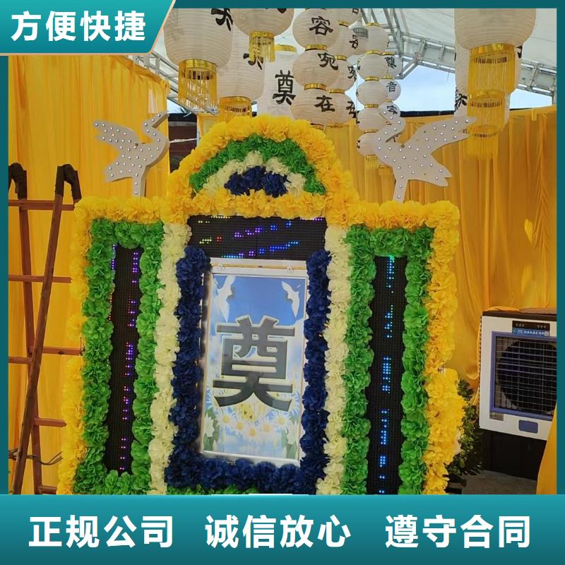 宿遷仰化鎮遺體接送省心