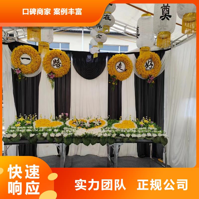 泗陽縣盧集鎮遺體火化價格透明