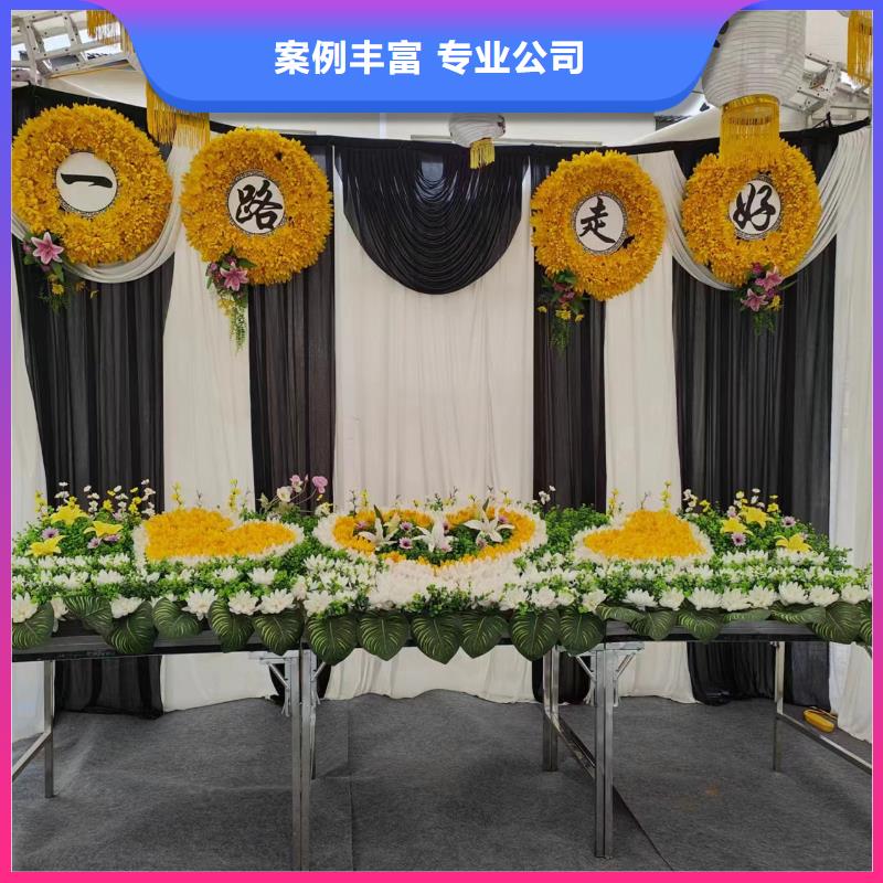 淮安洪泽区蒋坝镇白事殡葬让您省心