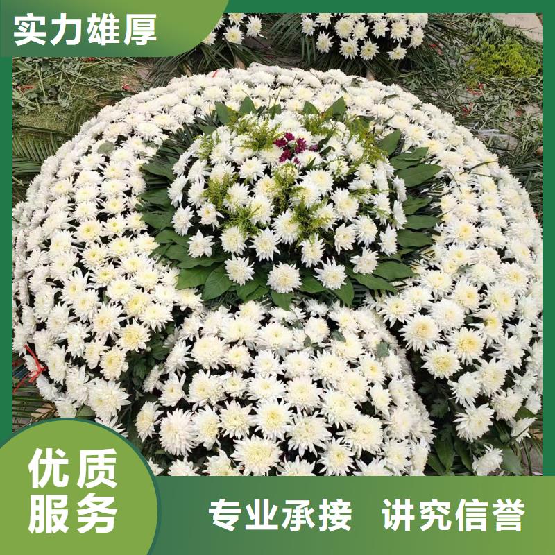 宿遷市泗陽縣盧集鎮(zhèn)喪葬策劃全程專業(yè)服務(wù)