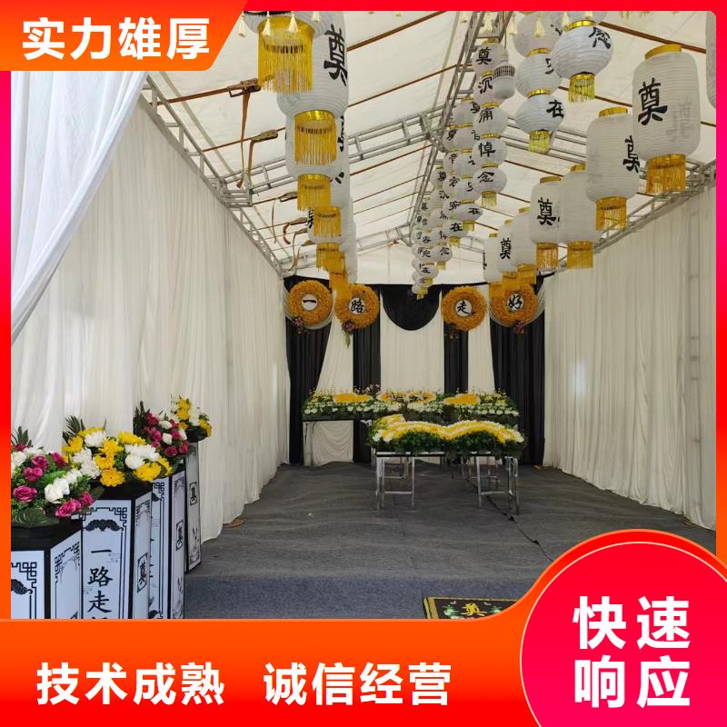 枣庄峄城区张范街道遗体接送安全省心