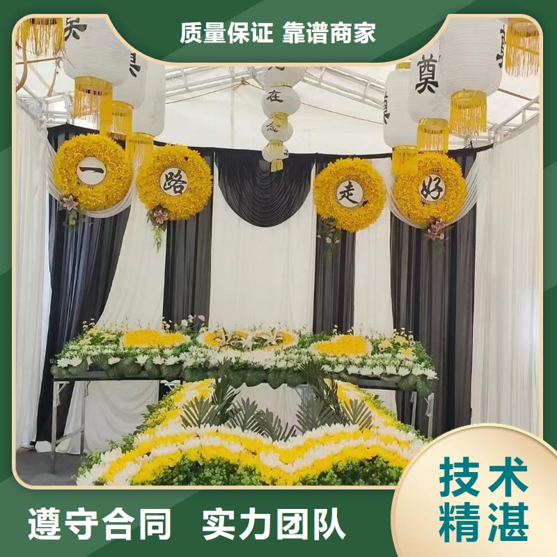 滁州來安縣大英鎮逝者接送安置一站式服務
