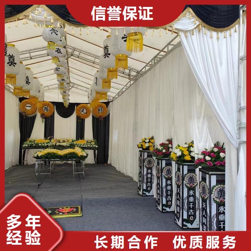 臨沂莒南縣嶺泉鎮(zhèn)治喪協(xié)調(diào)讓您省心