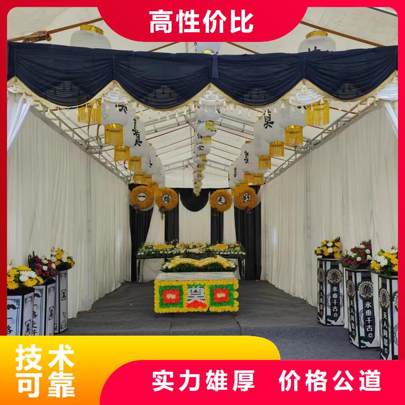 连云港海州区新东街道殡仪花费合理收费
