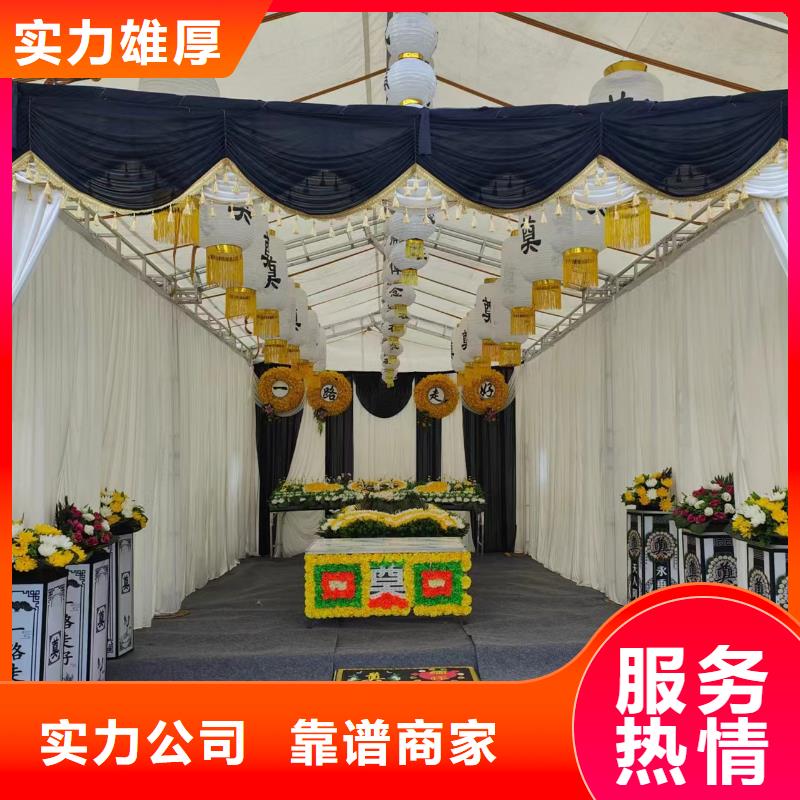 宿遷市泗陽縣王集鎮入殮納棺專業人員