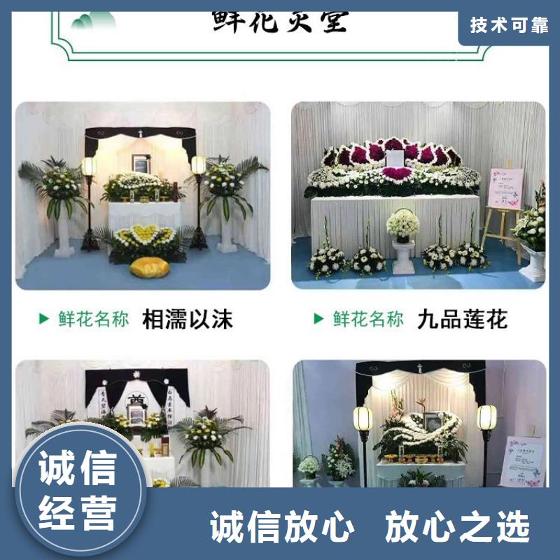 鹽城濱海縣八巨鎮殯葬禮儀合理收費