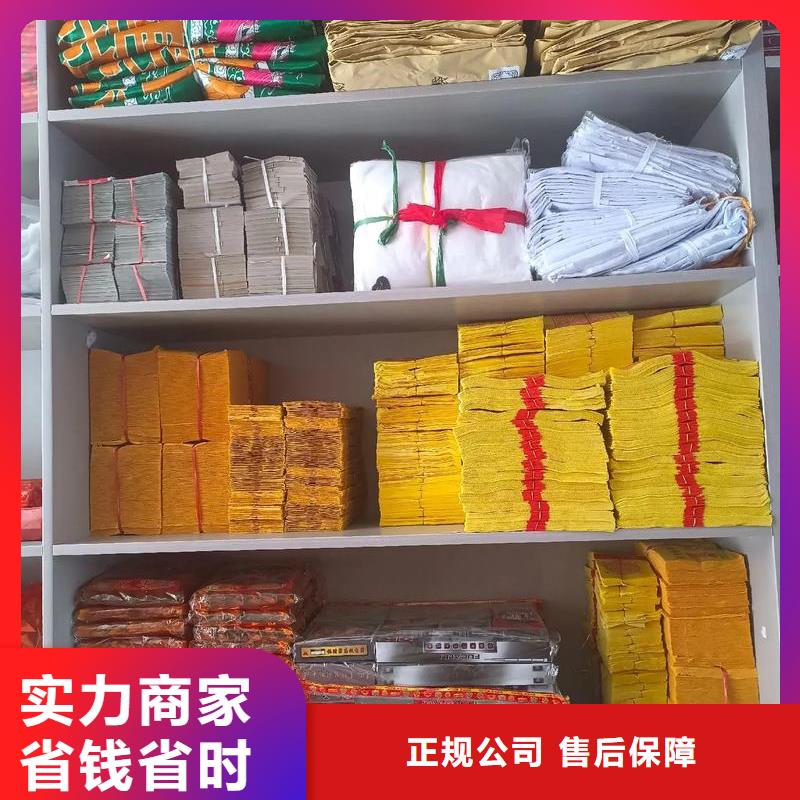 滁州明光市澗溪鎮壽衣精心策劃