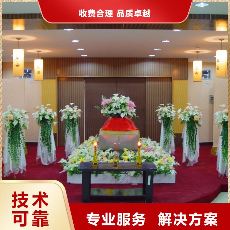 蘇州張家港市鳳凰鎮白事服務合理收費