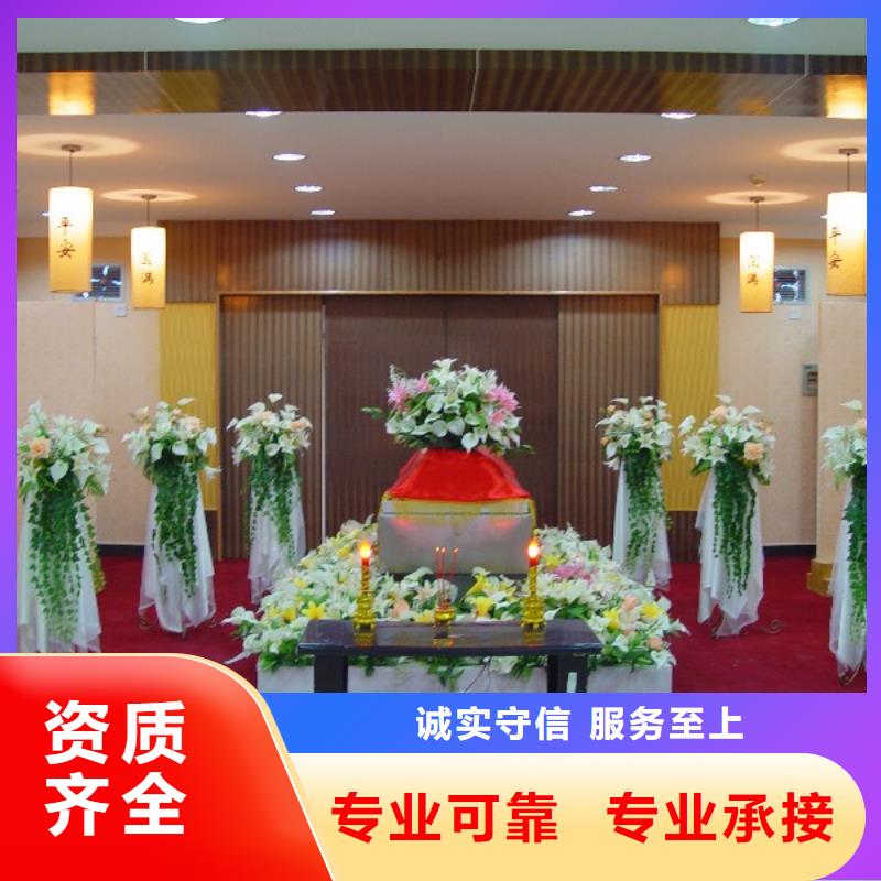 連云港贛榆區(qū)城頭鎮(zhèn)喪葬策劃專業(yè)團隊