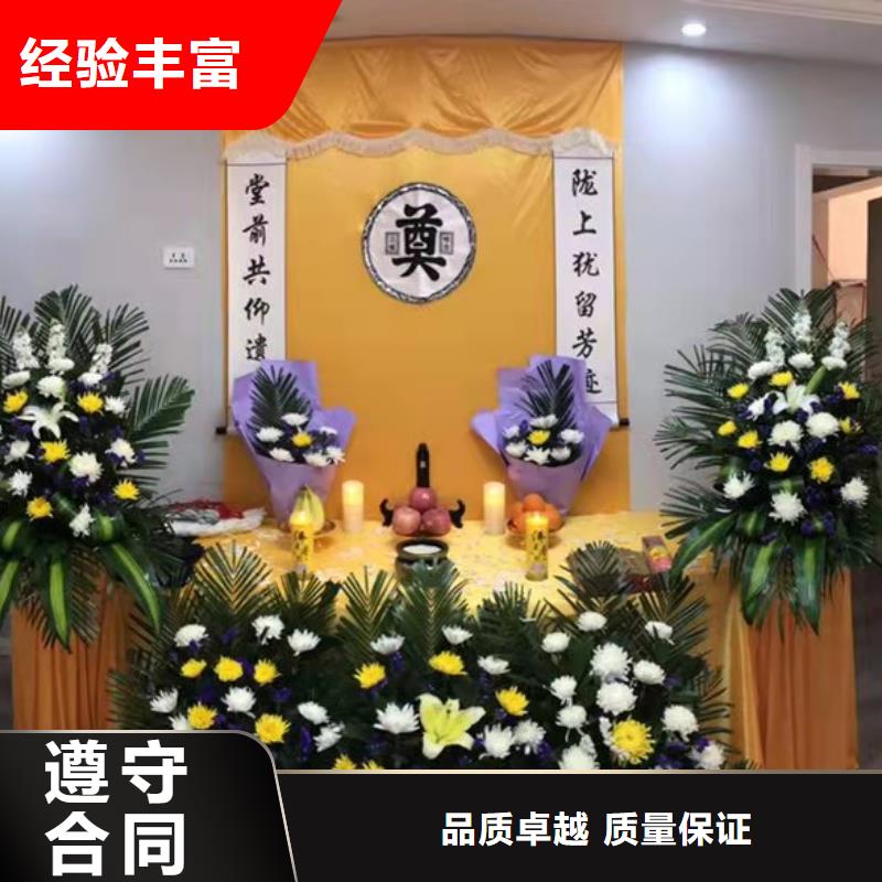 徐州沛縣漢源街道殯儀花費讓逝者安心!