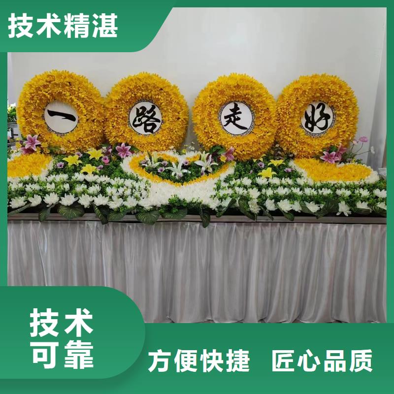 宿遷市王官集鎮喪葬策劃專業團隊