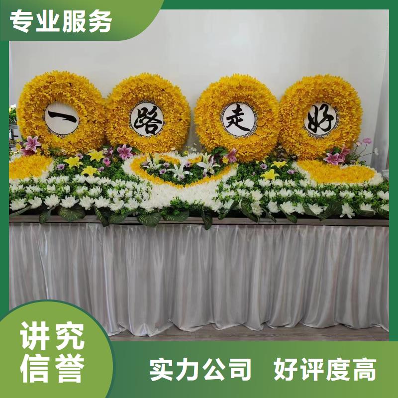 蚌埠五河縣沱湖鄉花圈壽衣本地殯葬公司