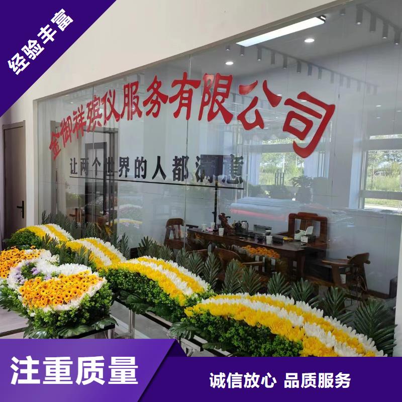 臨沂郯城縣勝利鎮(zhèn)逝者接送安置【本地服務(wù)】