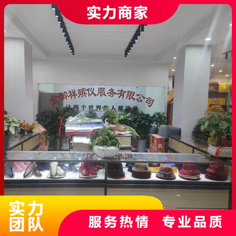 宿遷市泗陽縣眾興鎮(zhèn)花圈壽衣合理收費(fèi)