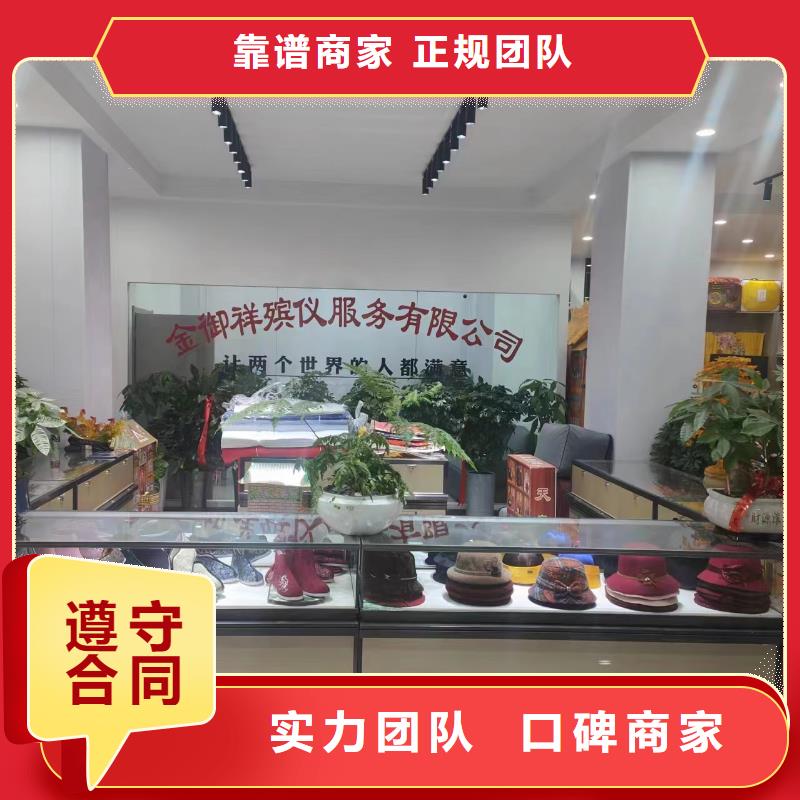 連云港贛榆區(qū)城頭鎮(zhèn)喪葬策劃專業(yè)團隊
