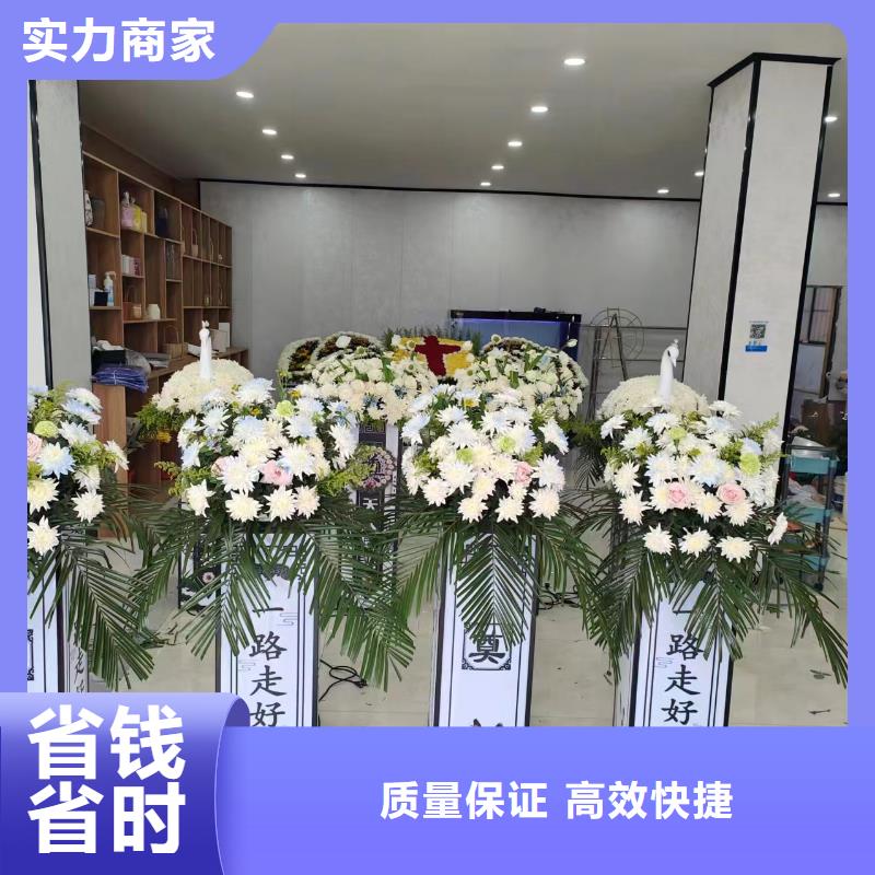 宿豫區(qū)黃墩鎮(zhèn)告別追思一站式服務(wù)