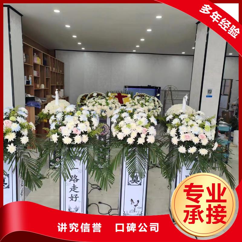 徐州市銅山區垞城街道殯儀花費專業人員