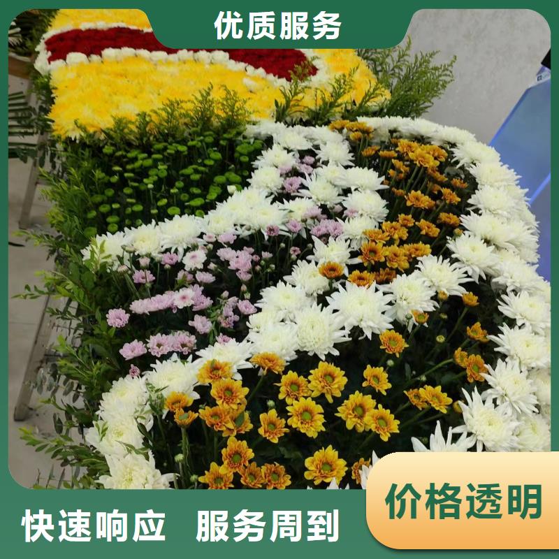 宿遷市泗陽縣眾興鎮(zhèn)花圈壽衣合理收費(fèi)
