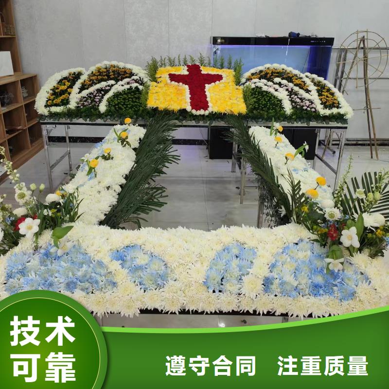 淮安高新技術產業開發區告別追思服務周到