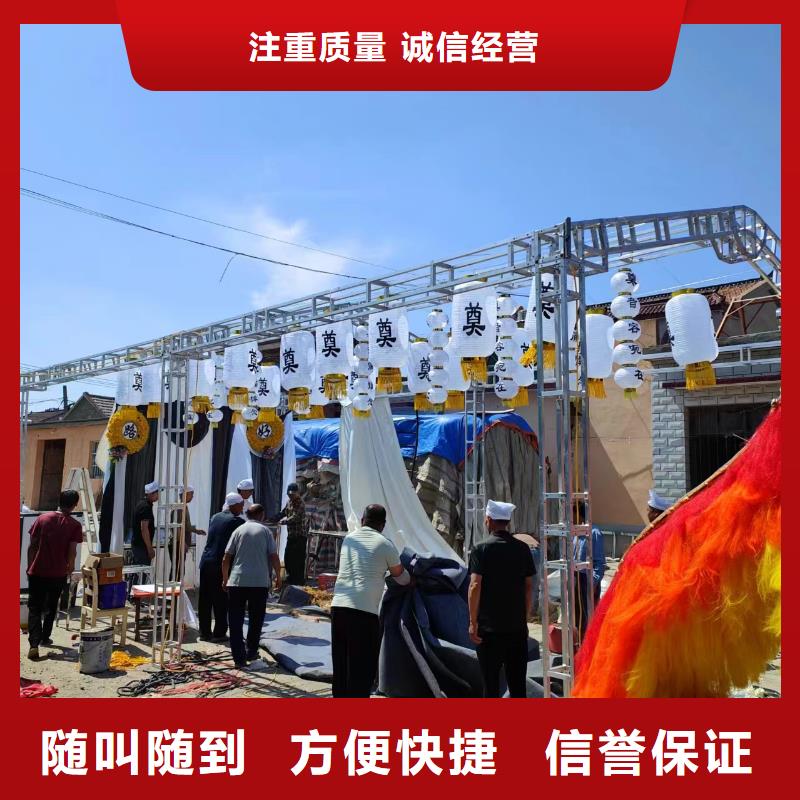 徐州市銅山區單集鎮治喪協調專業人員