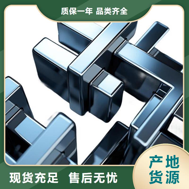 不銹鋼表面水噴砂加工單價廠家