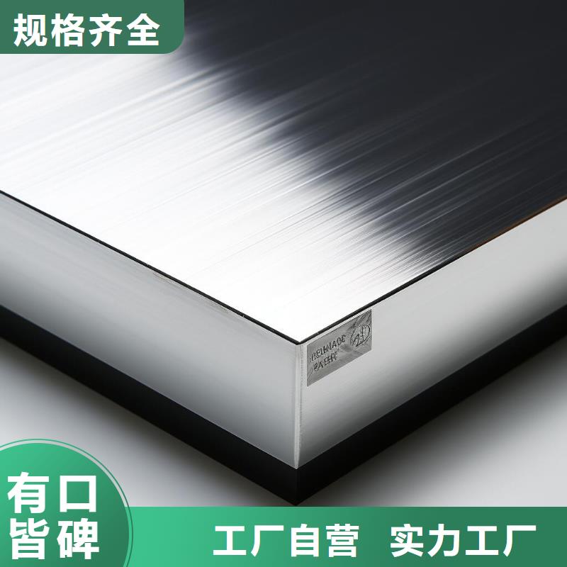 不锈钢板喷砂后遇水锈怎么处理价格