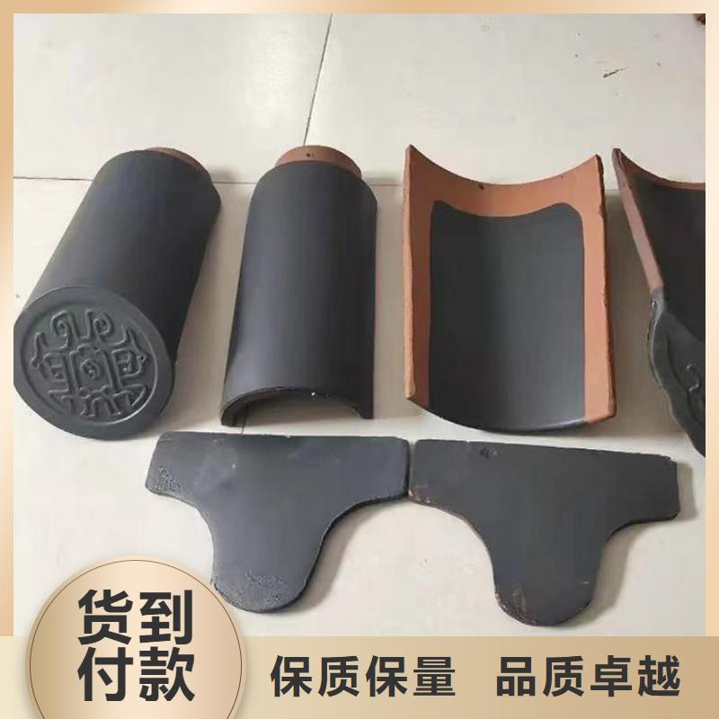 #古建筑琉璃瓦 复古瓦片#规格全