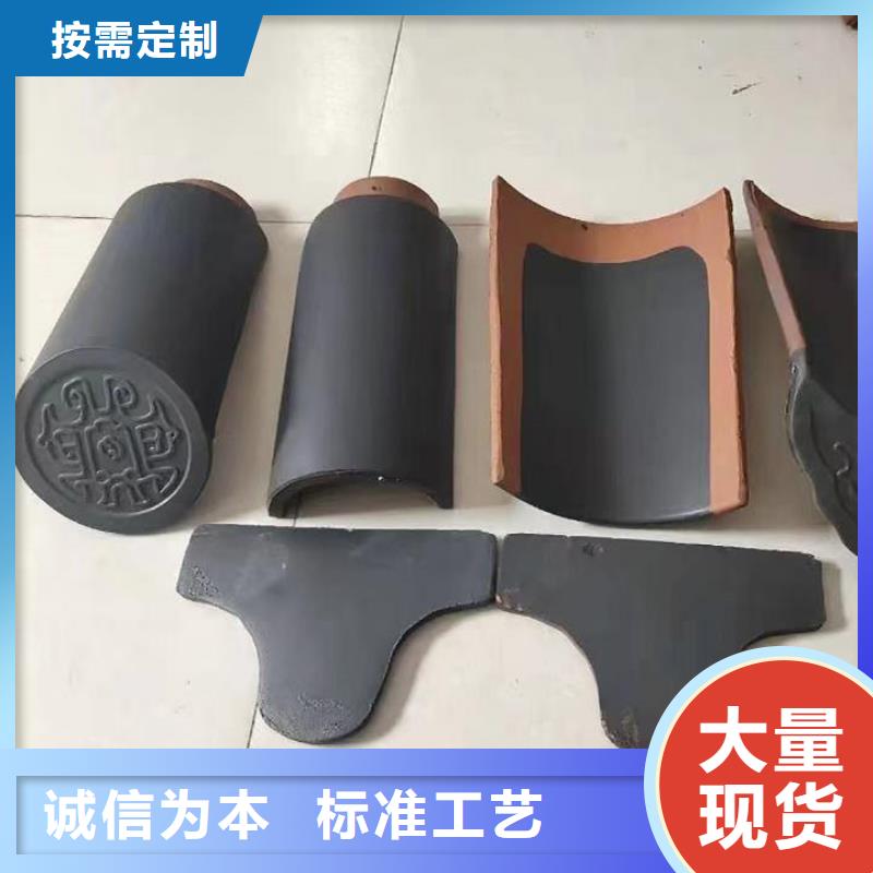 文旅景观琉璃瓦、文旅景观琉璃瓦厂家-型号齐全