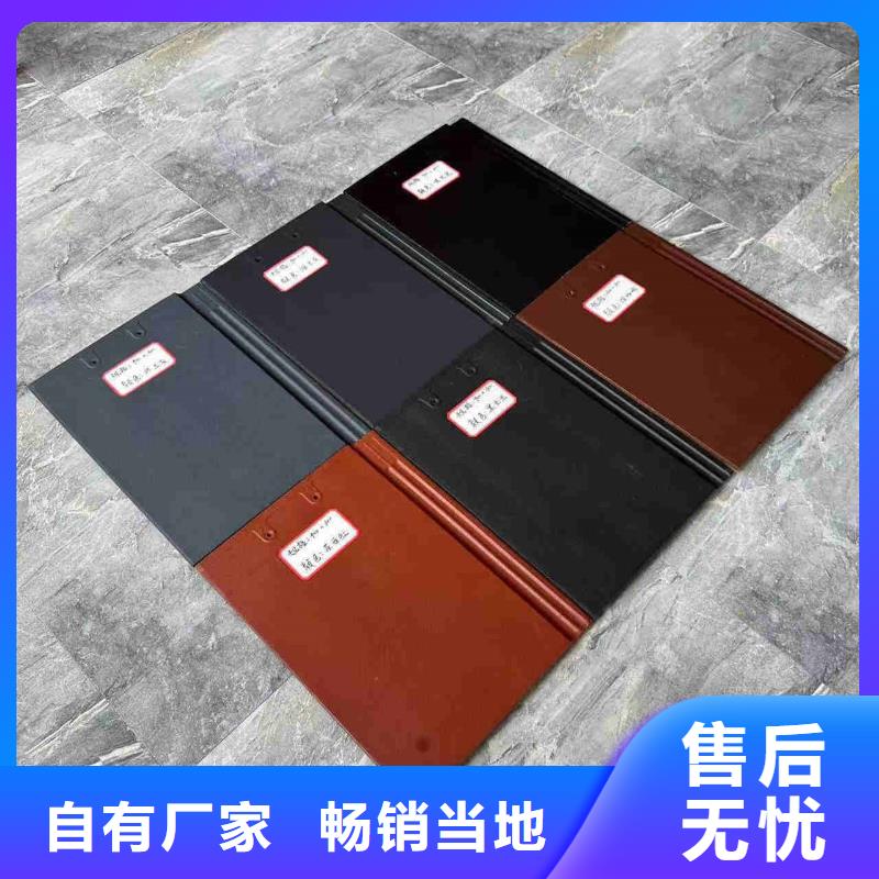 仿古瓦片前十品牌