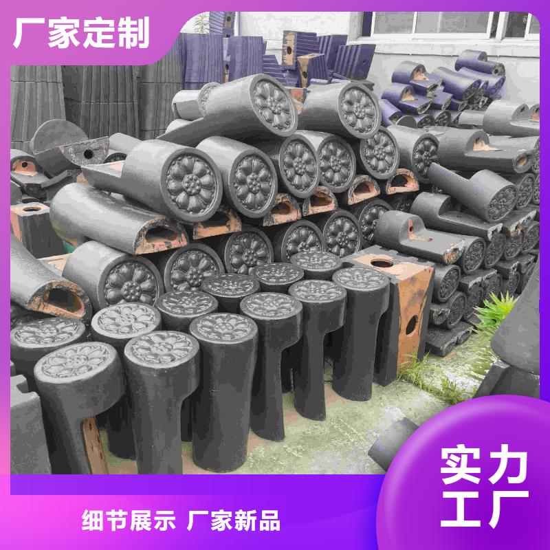 琉璃瓦 陶瓷瓦 筒瓦优势特点